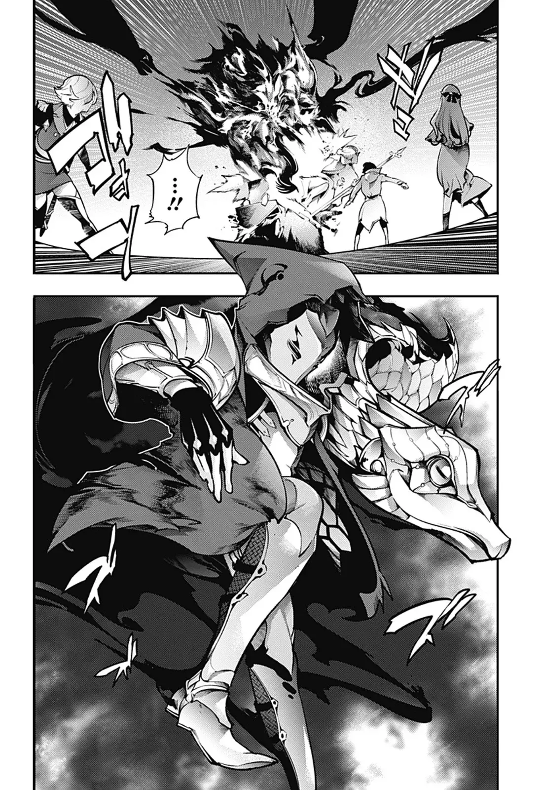 World's End Harem Fantasia Capitulo 91: La torre de la destrucción página 7