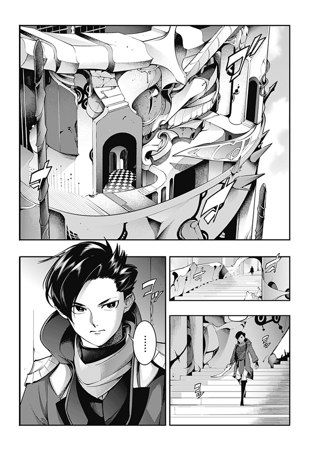 World's End Harem Fantasia Capitulo 92 página 22