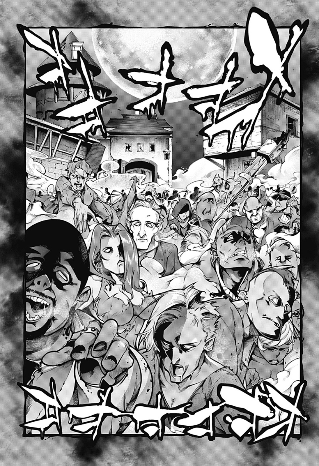 World's End Harem Fantasia Capitulo 93 página 17