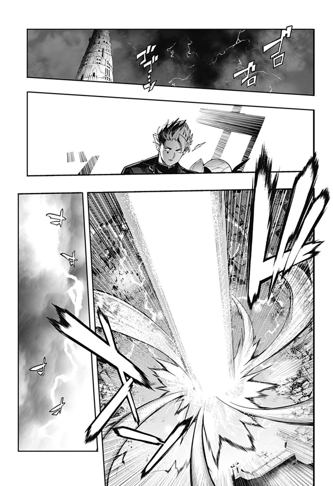 World's End Harem Fantasia Capitulo 93 página 25