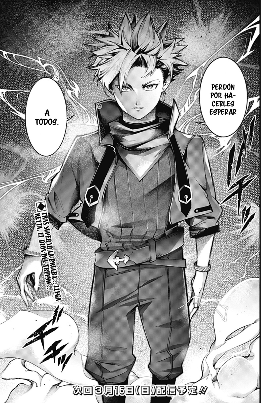 World's End Harem Fantasia Capitulo 93 página 27