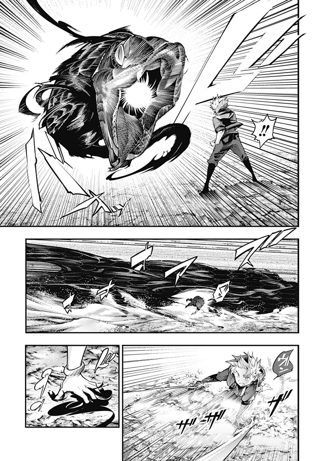 World's End Harem Fantasia Capitulo 94 página 7