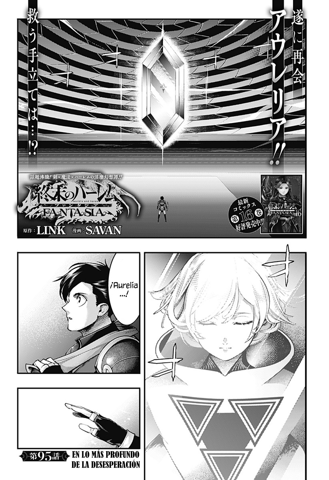World's End Harem Fantasia Capitulo 95 página 3