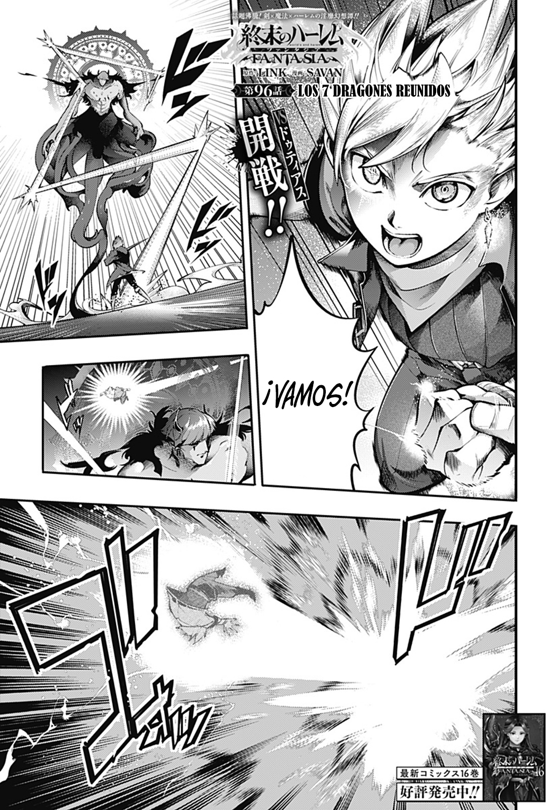 World's End Harem Fantasia Capitulo 96 página 1