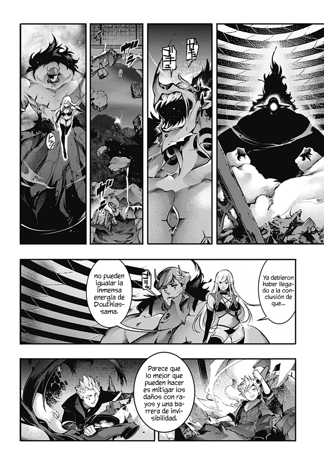 World's End Harem Fantasia Capitulo 96 página 12
