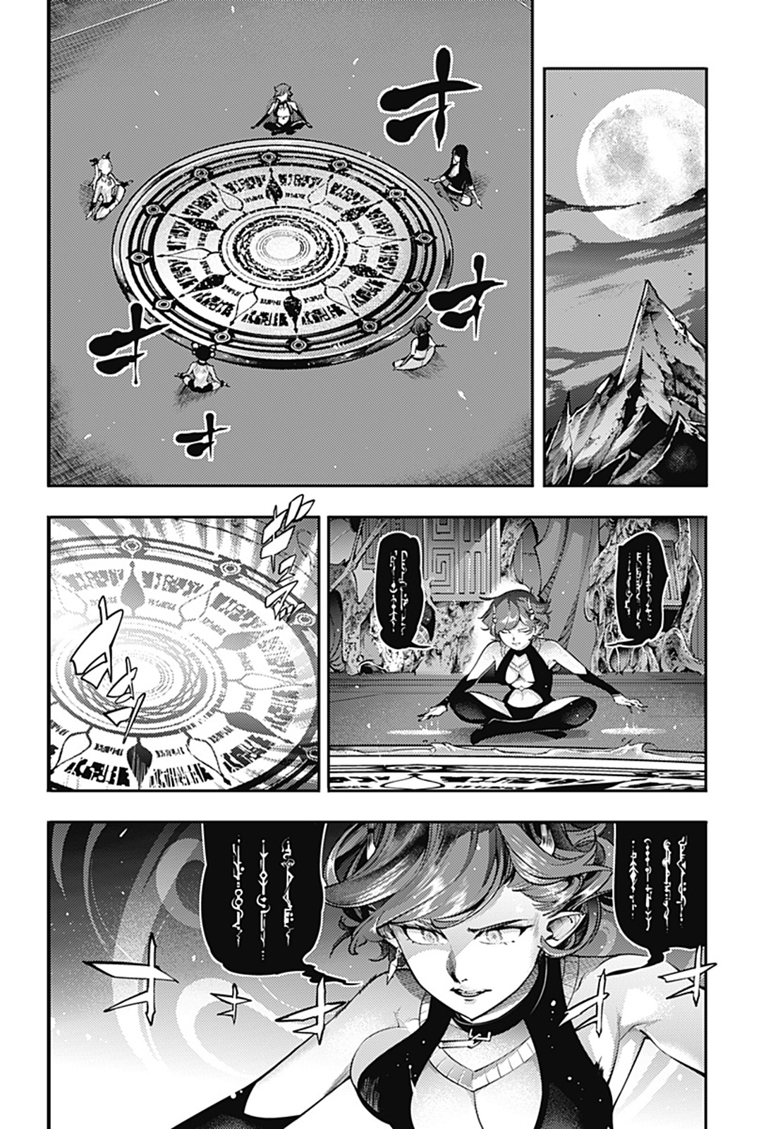 World's End Harem Fantasia Capitulo 97 página 11