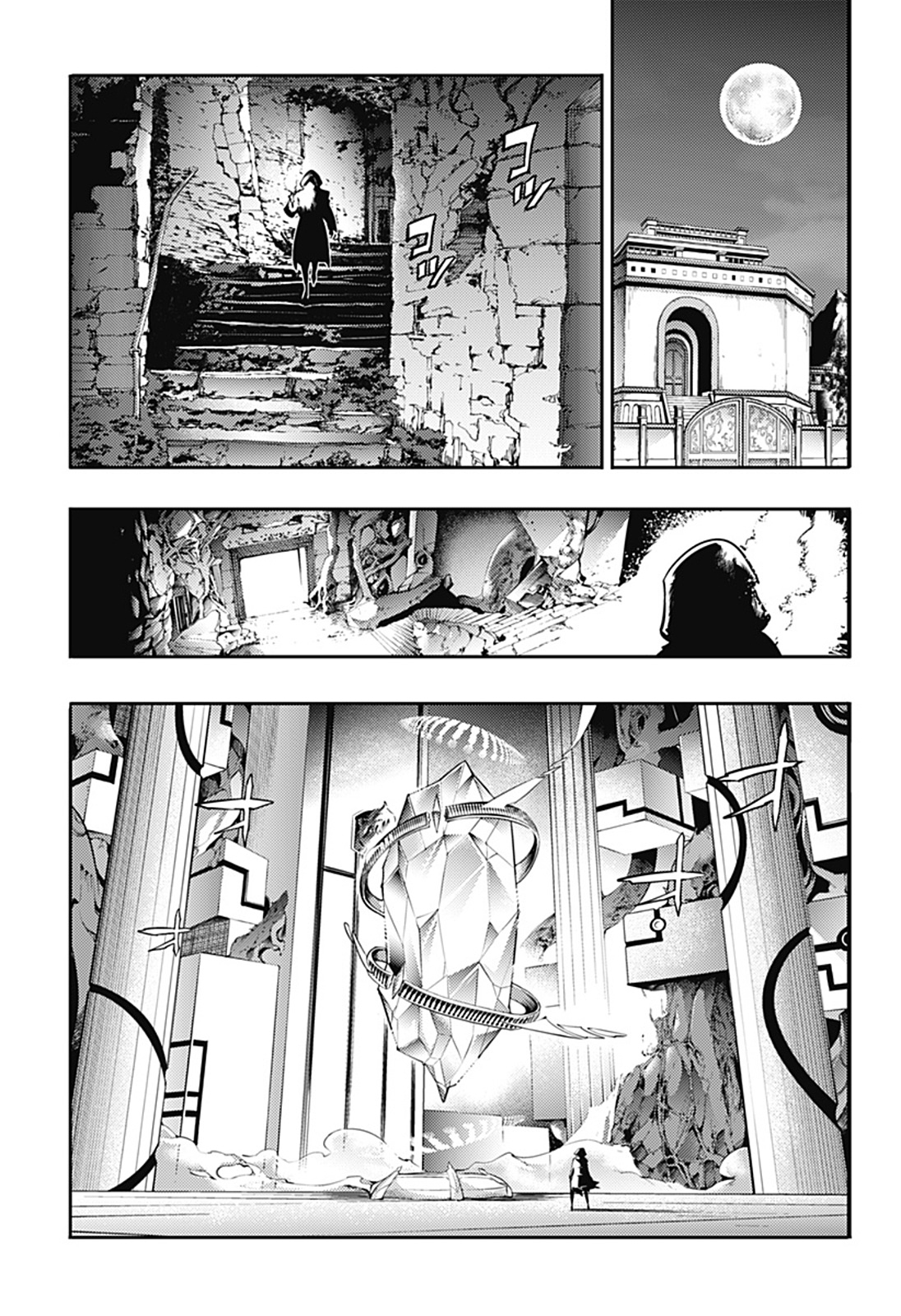World's End Harem Fantasia Capitulo 97 página 20