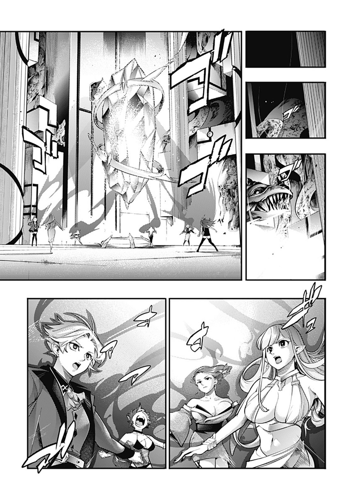 World's End Harem Fantasia Capitulo 98 página 20
