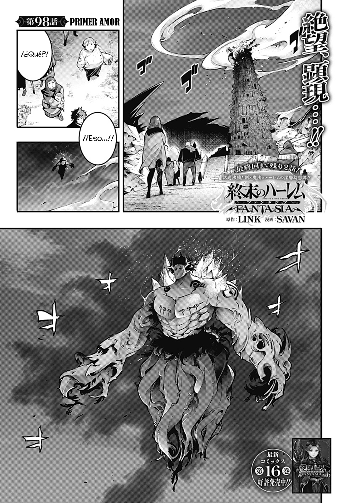 World's End Harem Fantasia Capitulo 98 página 3