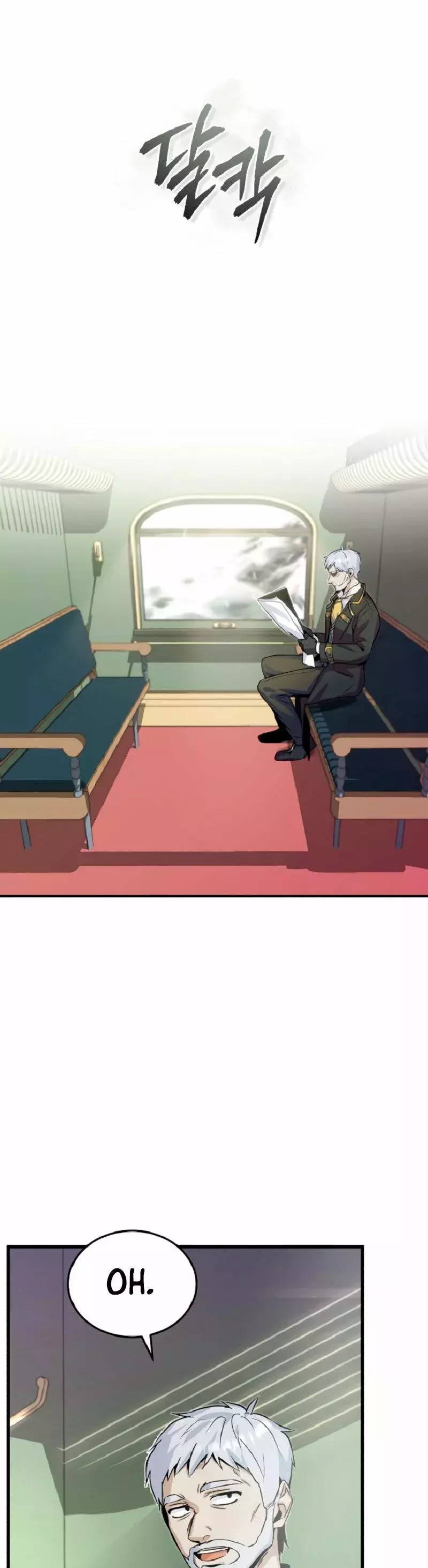 El profesor encubierto de la Academia Capitulo 1 página 20
