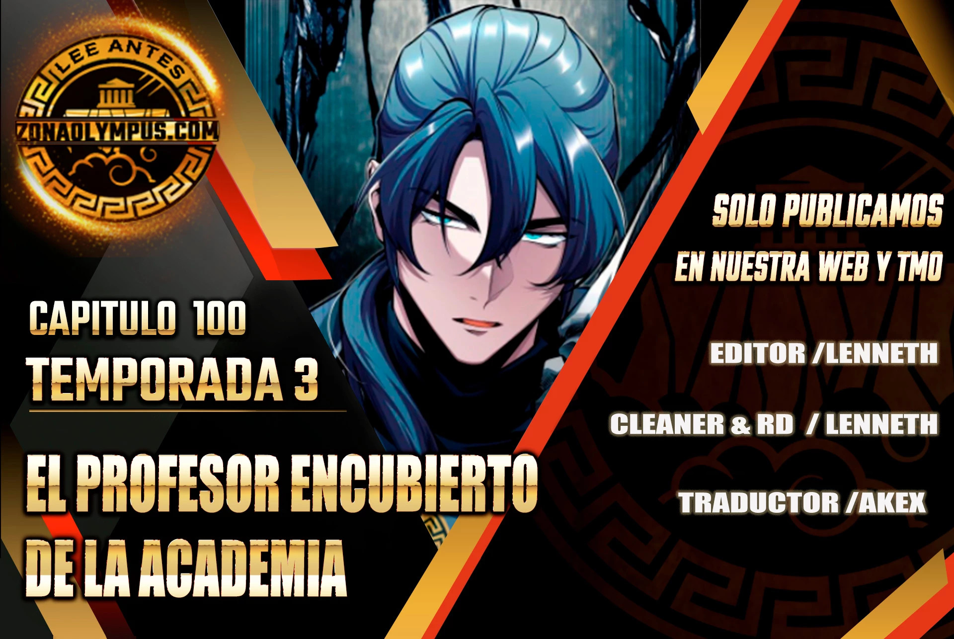 El profesor encubierto de la Academia Capitulo 100 página 1