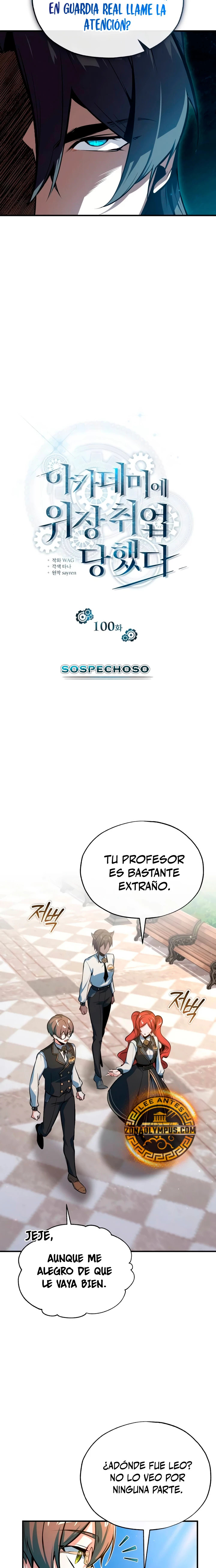 El profesor encubierto de la Academia Capitulo 100 página 3