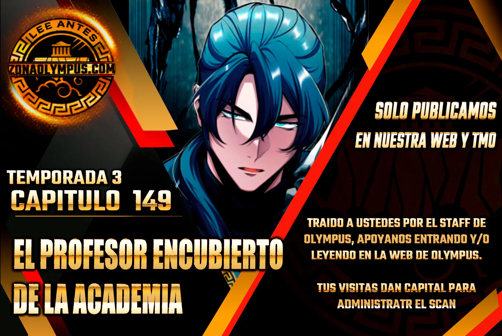 El profesor encubierto de la Academia Capitulo 149 página 1