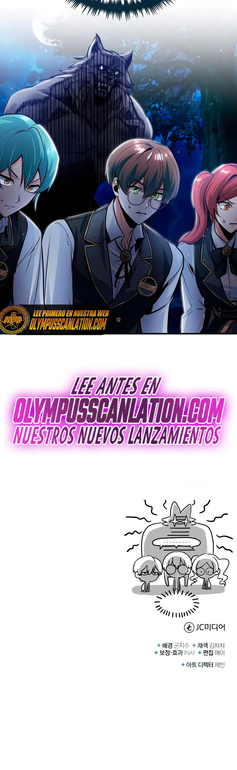 El profesor encubierto de la Academia Capitulo 15 página 47