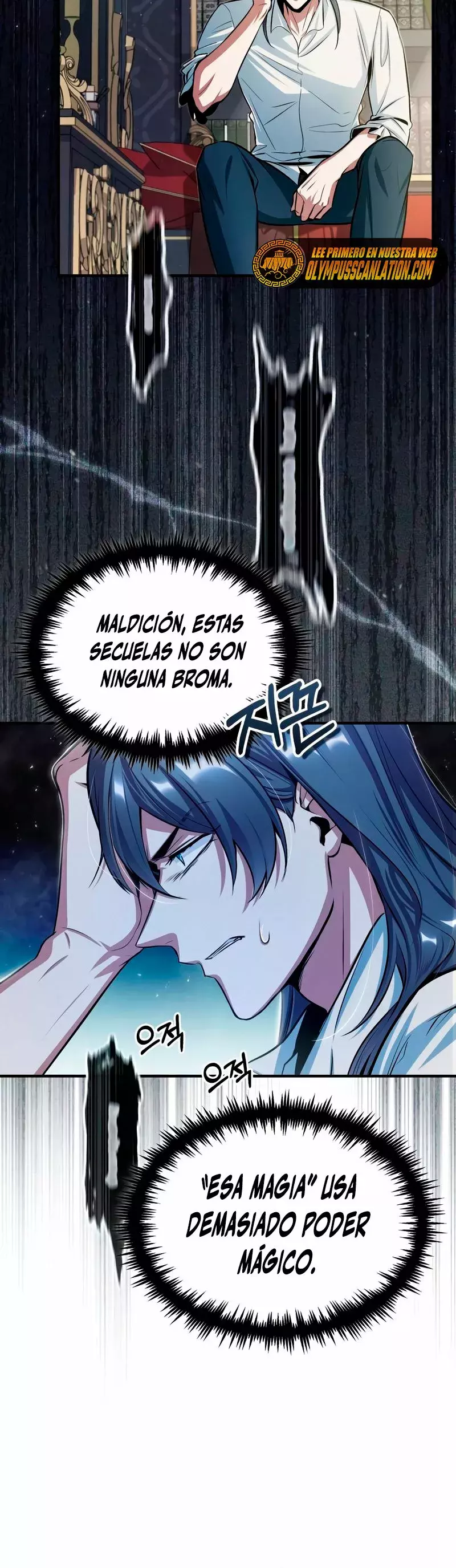 El profesor encubierto de la Academia Capitulo 21 página 4