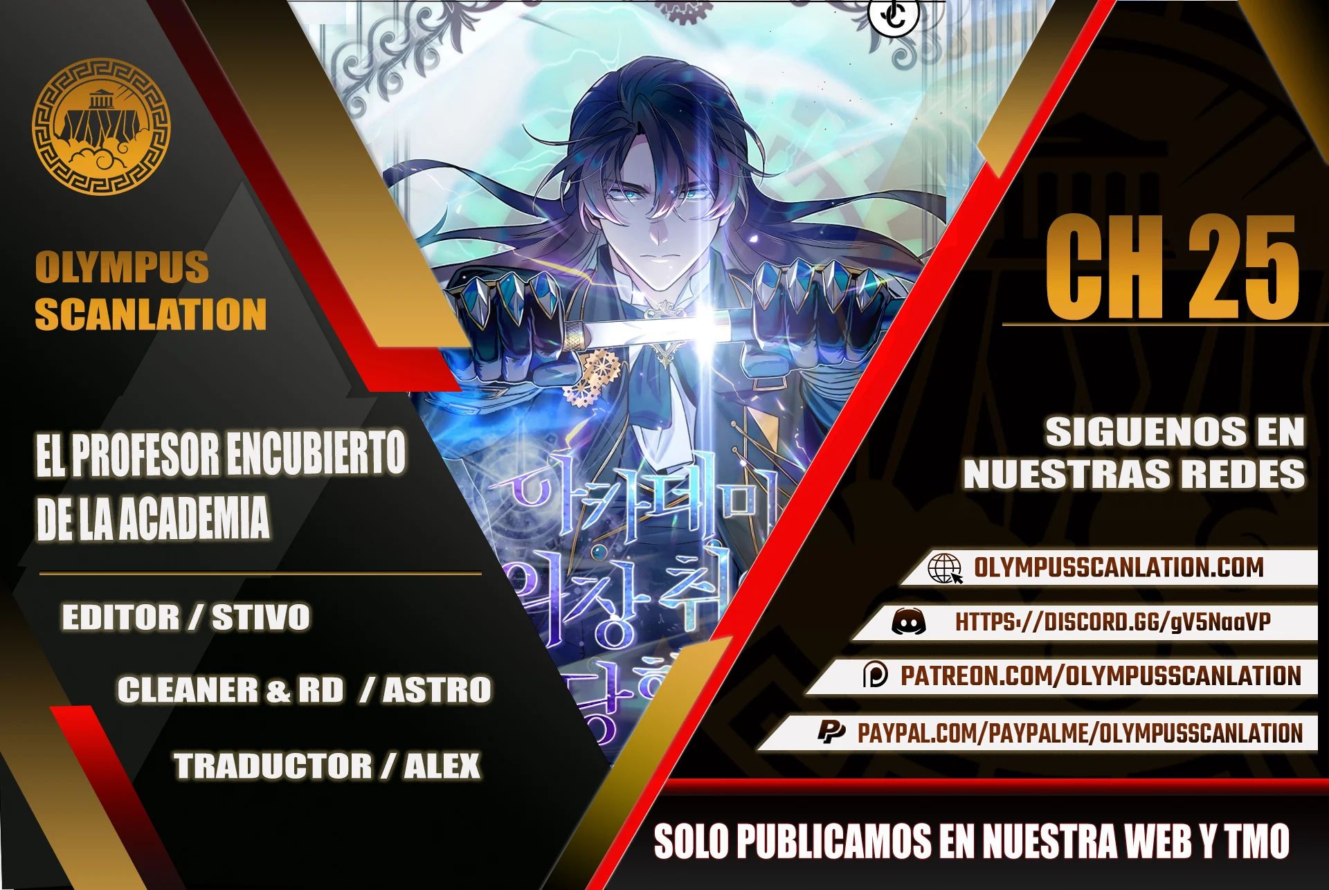 El profesor encubierto de la Academia Capitulo 25 página 1