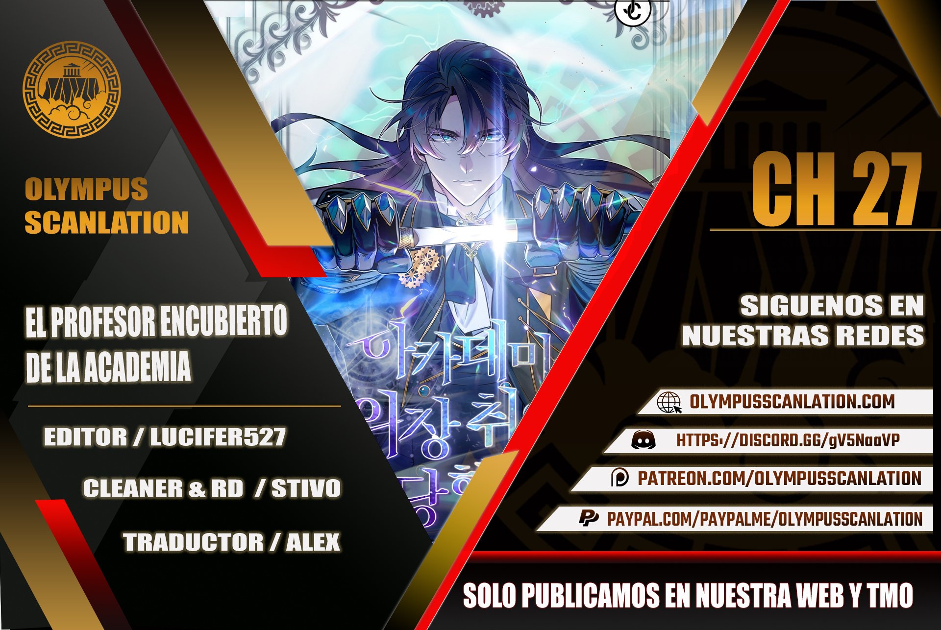 El profesor encubierto de la Academia Capitulo 27 página 2