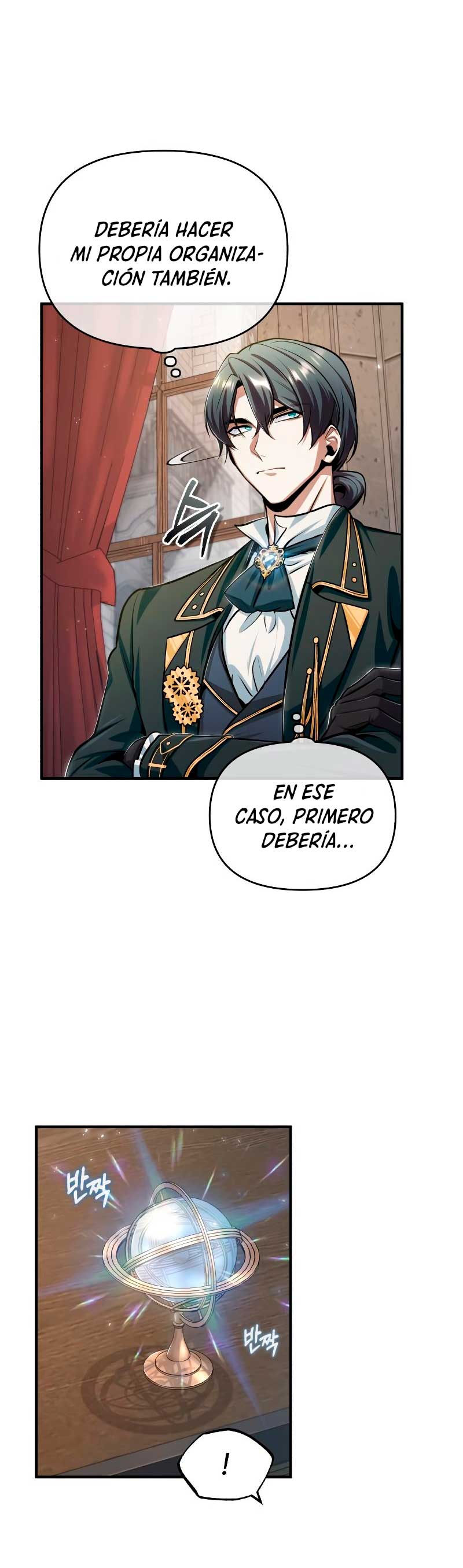 El profesor encubierto de la Academia Capitulo 27 página 4