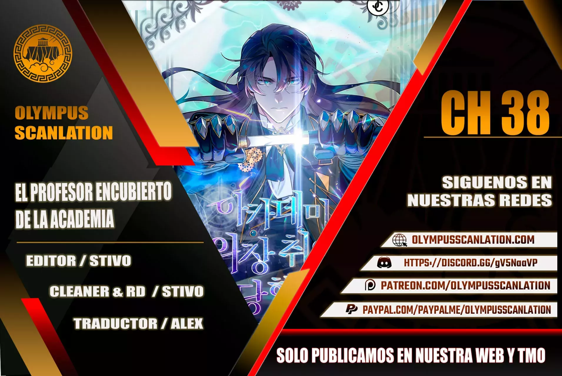 El profesor encubierto de la Academia Capitulo 38 página 1
