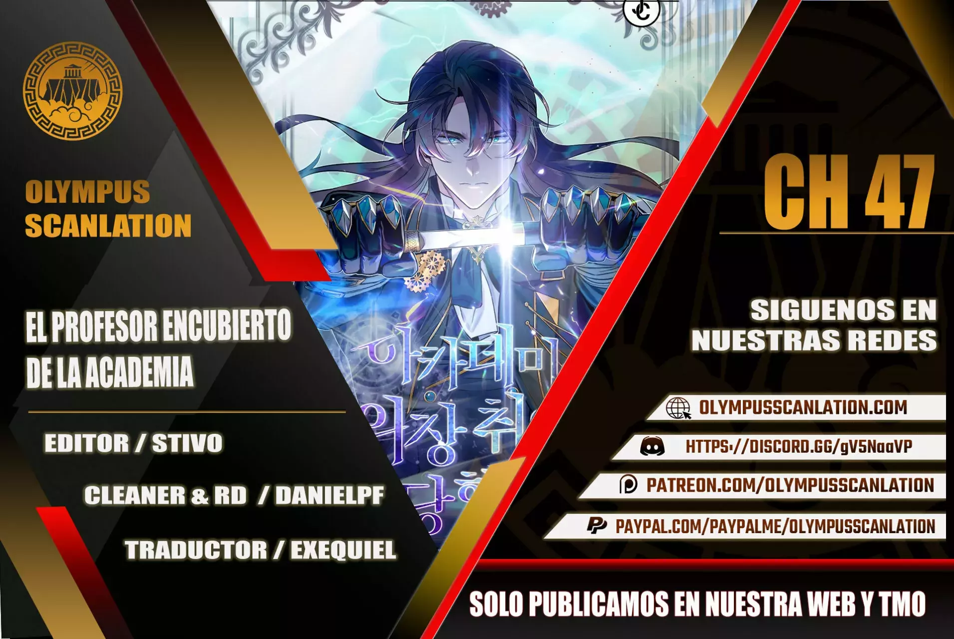 El profesor encubierto de la Academia Capitulo 47 página 1