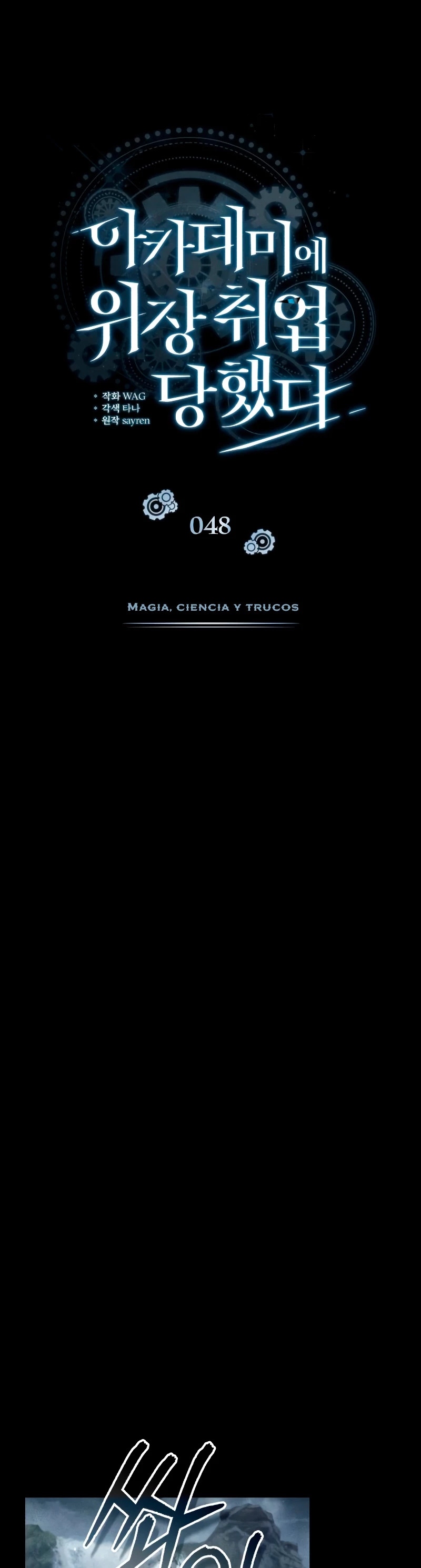 El profesor encubierto de la Academia Capitulo 48 página 17