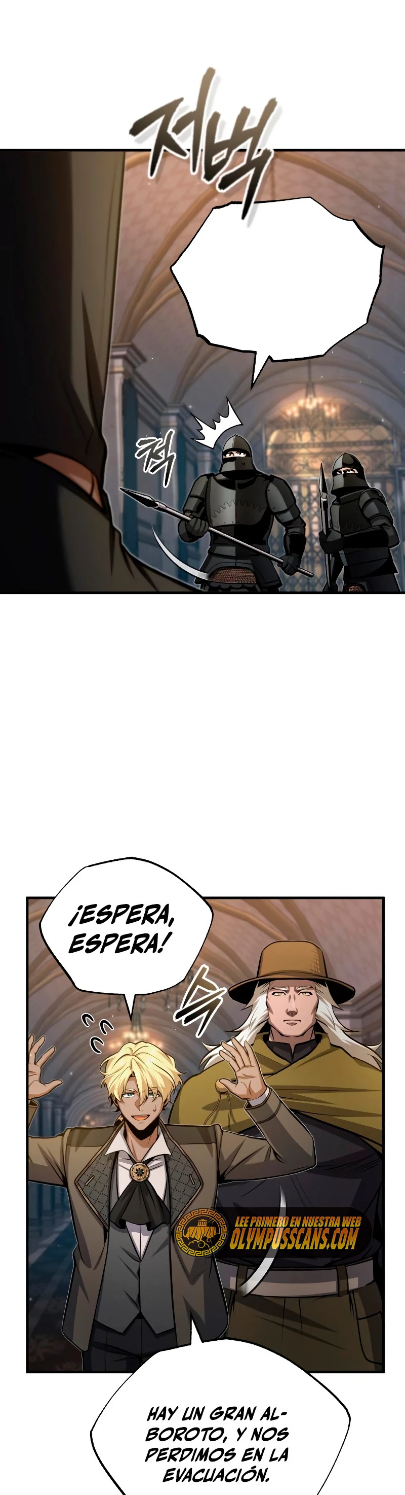 El profesor encubierto de la Academia Capitulo 48 página 7