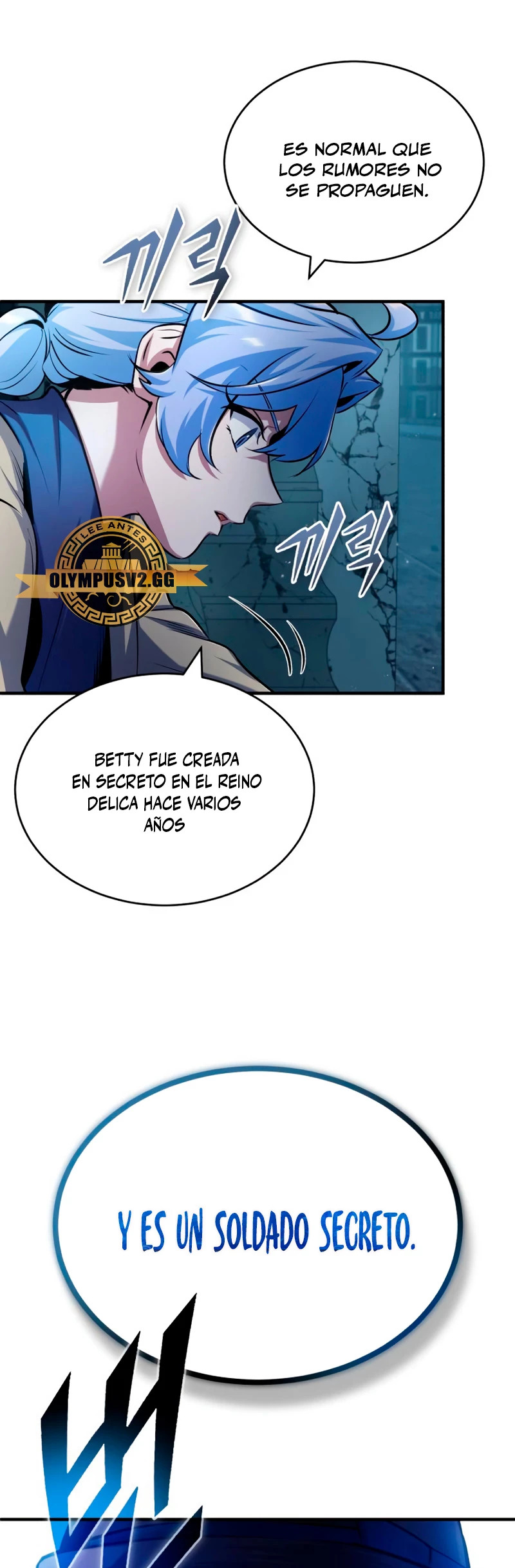 El profesor encubierto de la Academia Capitulo 54 página 47