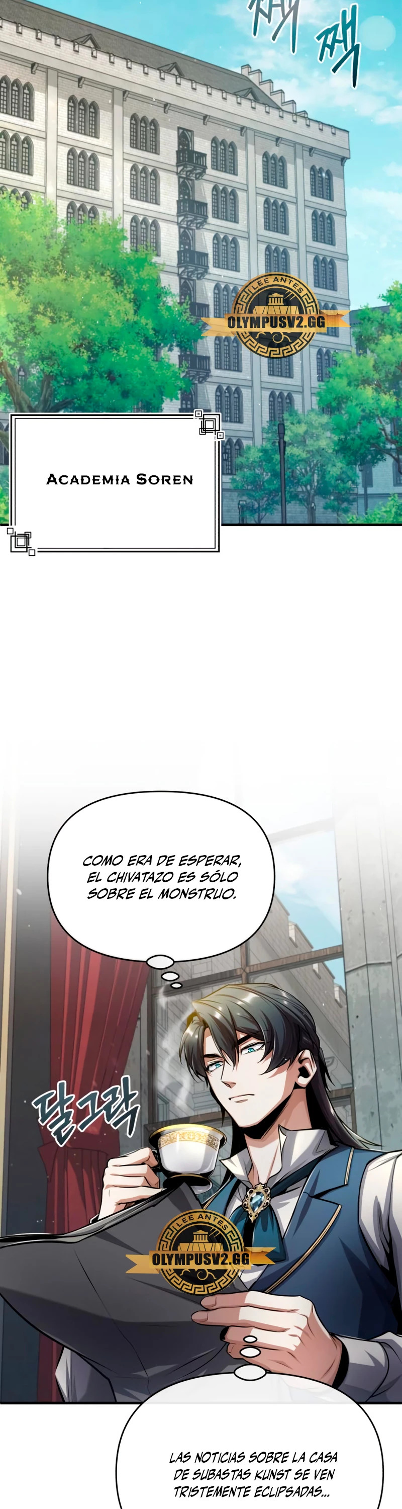 El profesor encubierto de la Academia Capitulo 54 página 71