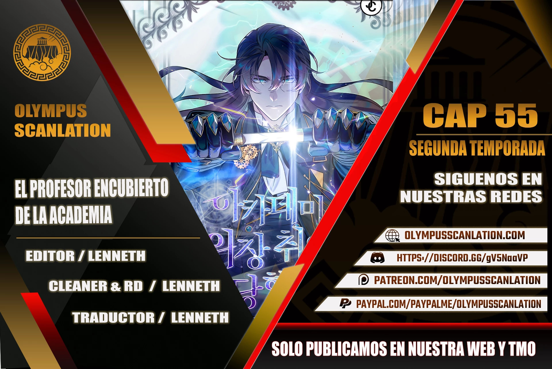 El profesor encubierto de la Academia Capitulo 55 página 1