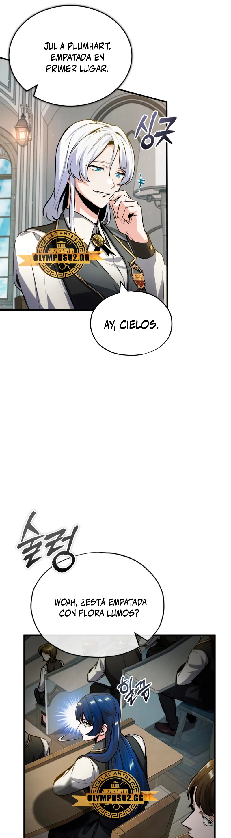 El profesor encubierto de la Academia Capitulo 55 página 17