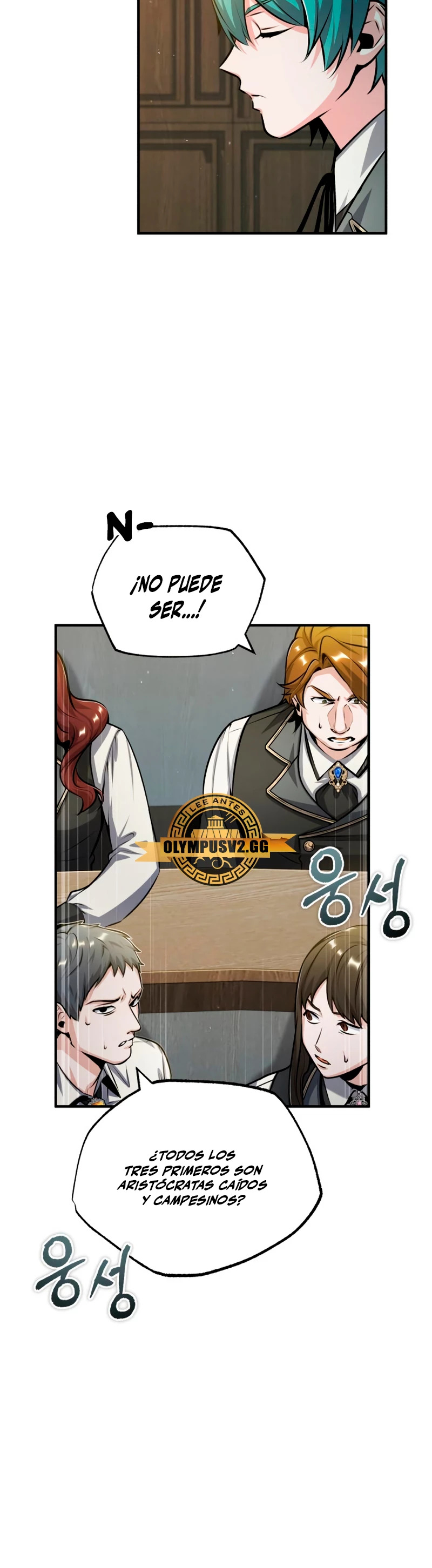 El profesor encubierto de la Academia Capitulo 55 página 21
