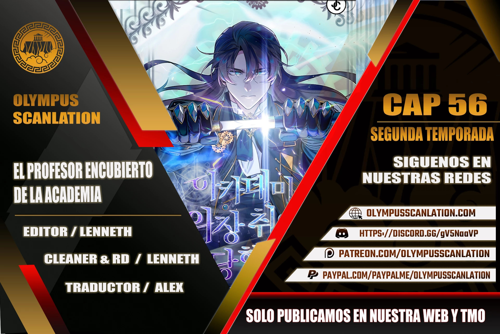 El profesor encubierto de la Academia Capitulo 56 página 1