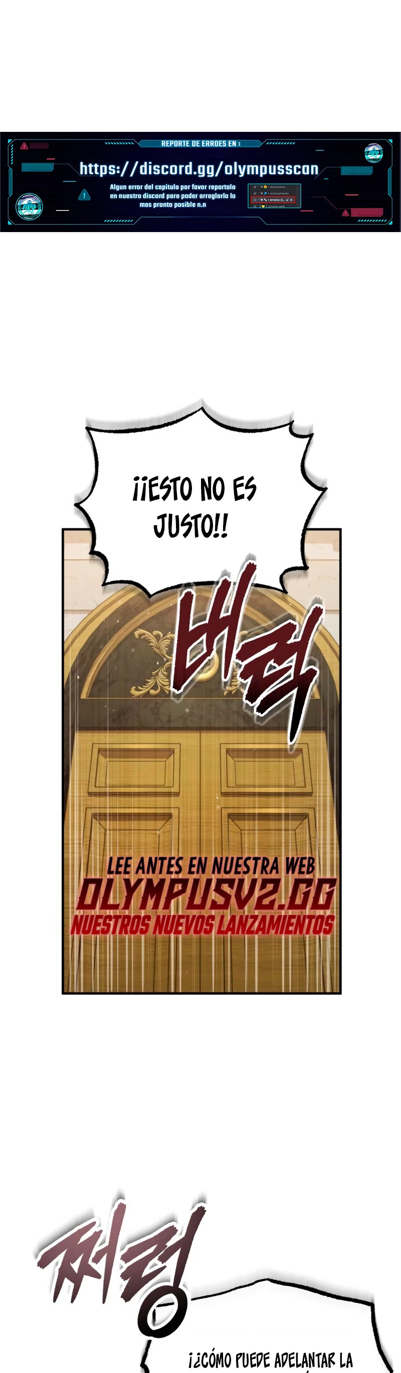 El profesor encubierto de la Academia Capitulo 57 página 2