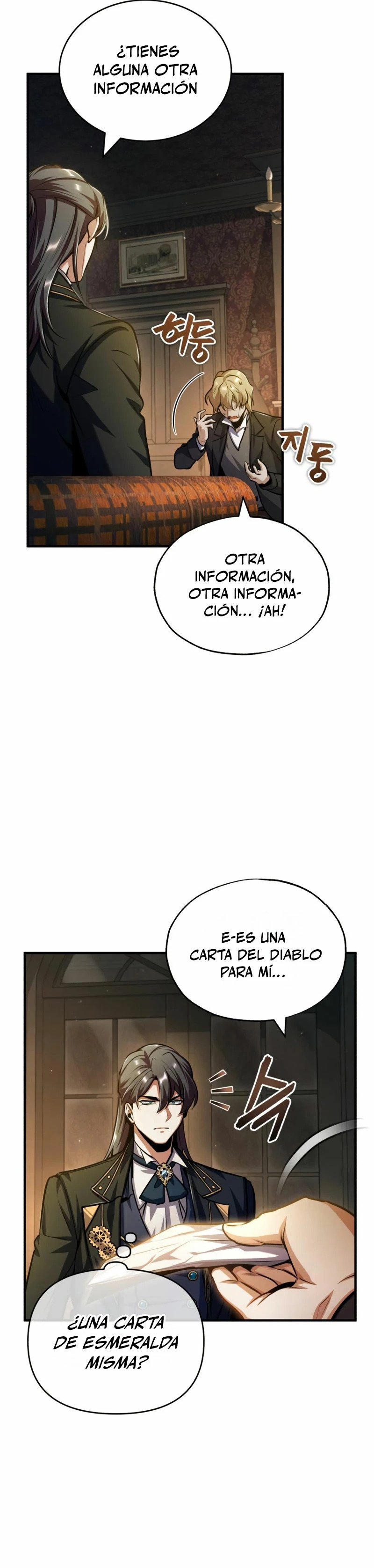 El profesor encubierto de la Academia Capitulo 61 página 16