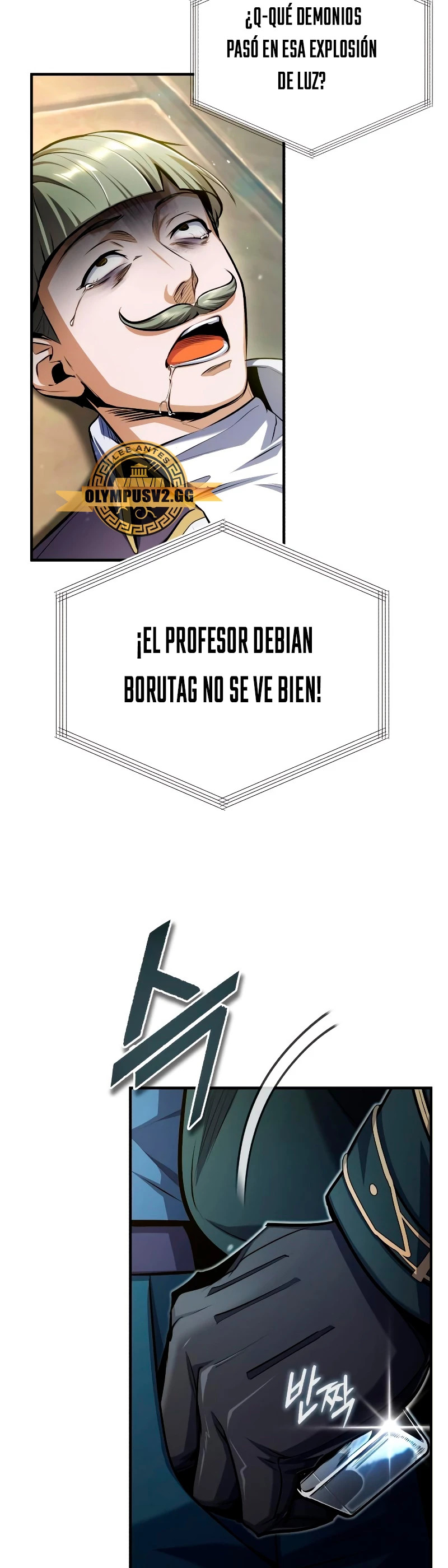 El profesor encubierto de la Academia Capitulo 64 página 17