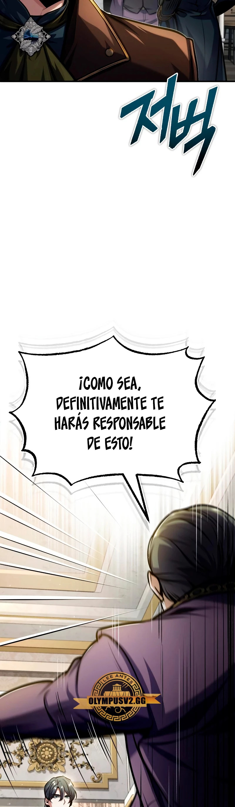El profesor encubierto de la Academia Capitulo 64 página 25