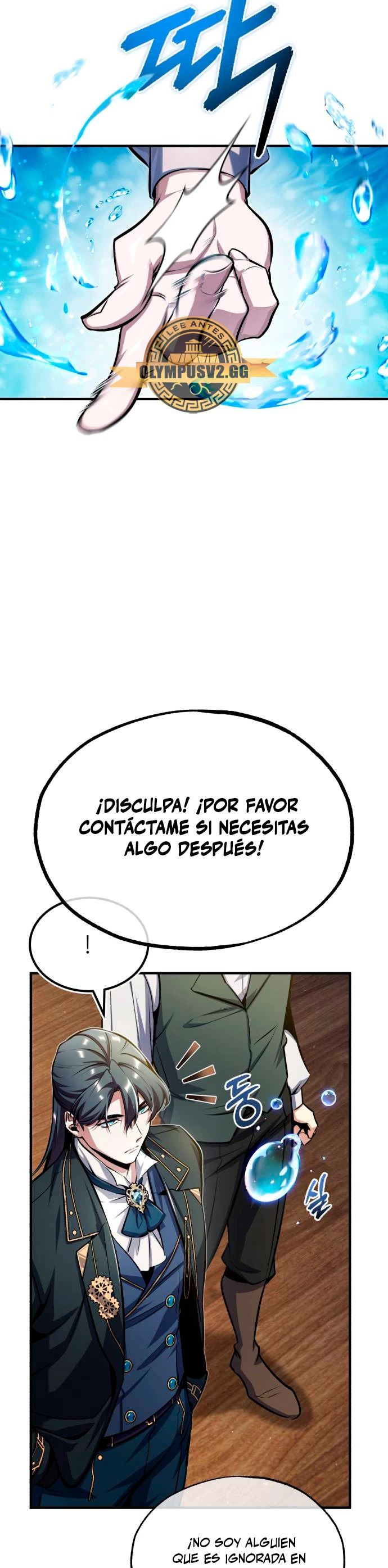 El profesor encubierto de la Academia Capitulo 65 página 18