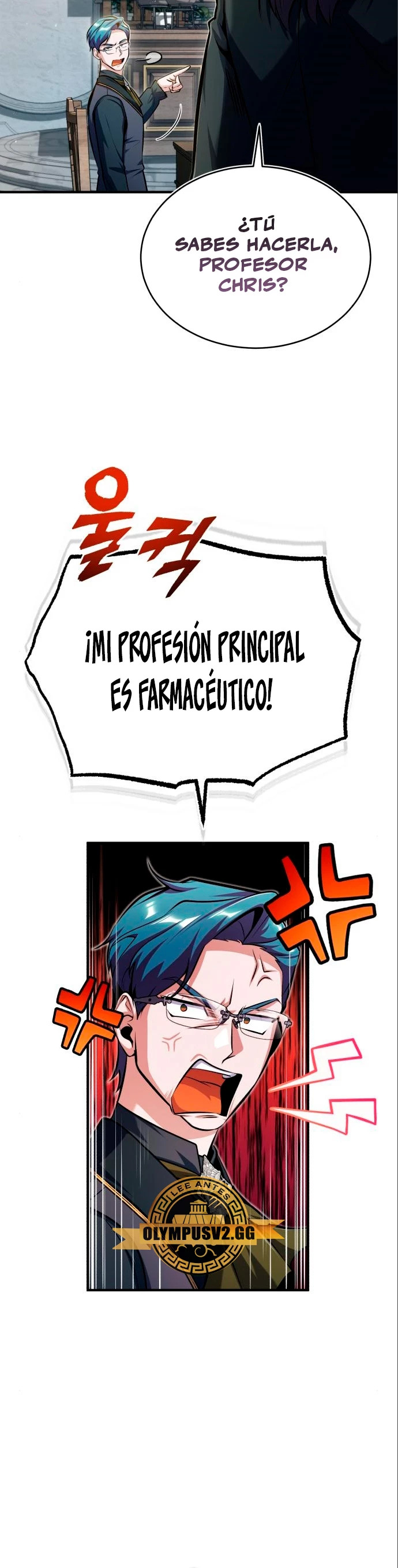 El profesor encubierto de la Academia Capitulo 66 página 51