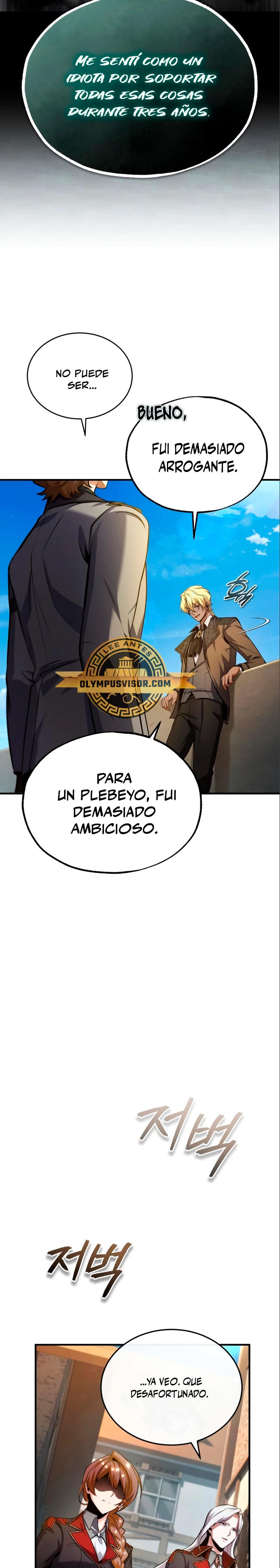 El profesor encubierto de la Academia Capitulo 78 página 12