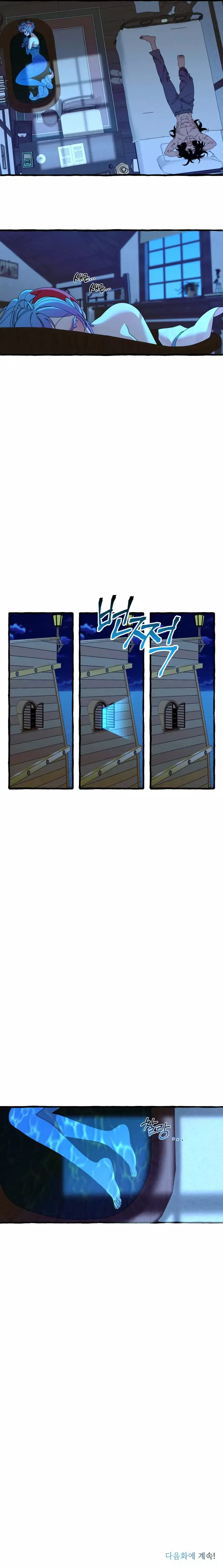 Érase una Vez Capitulo 4 página 9
