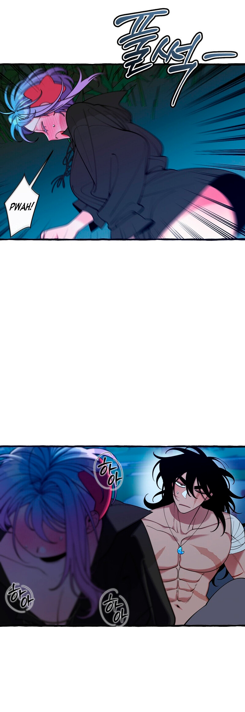 Érase una Vez Capitulo 51 página 12