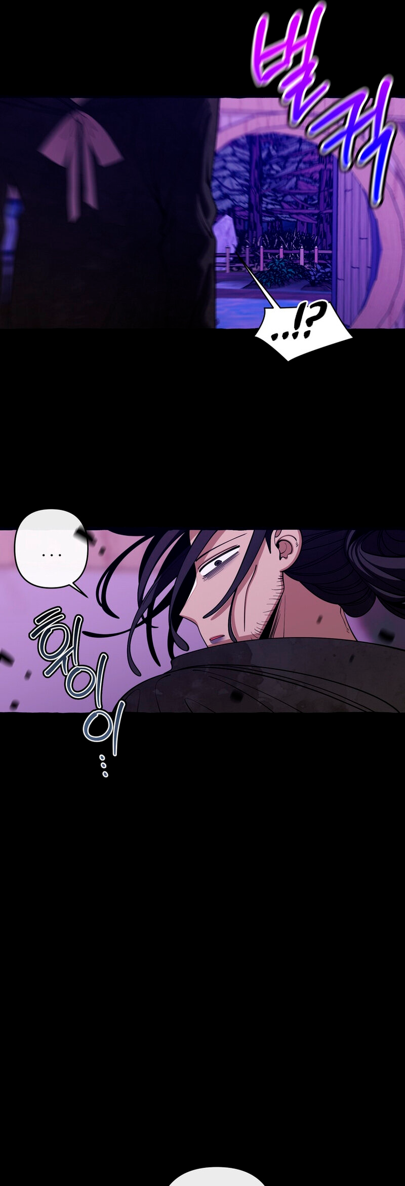 Érase una Vez Capitulo 51 página 33