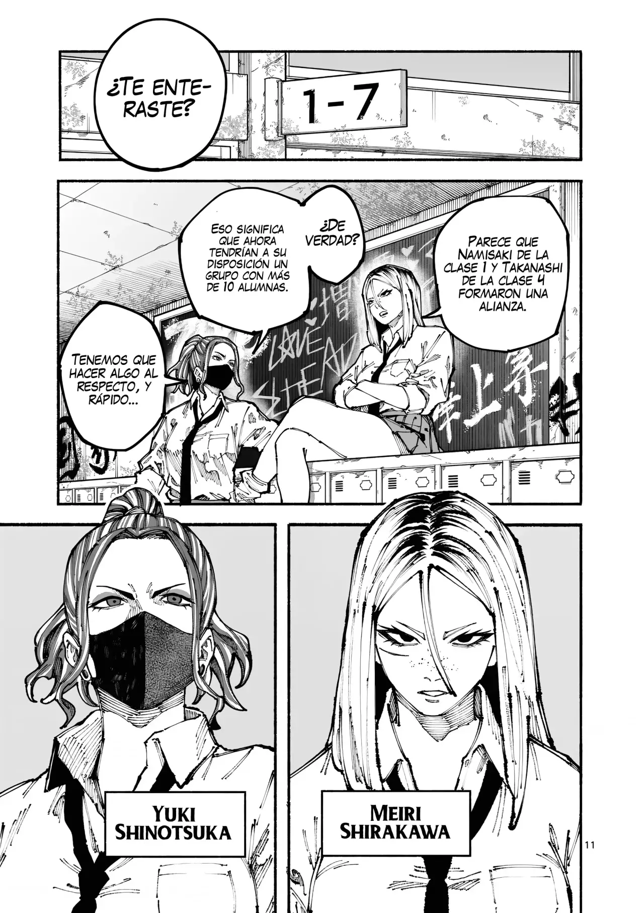 BLUE URSUS Capitulo 1: Seina Amaki página 13