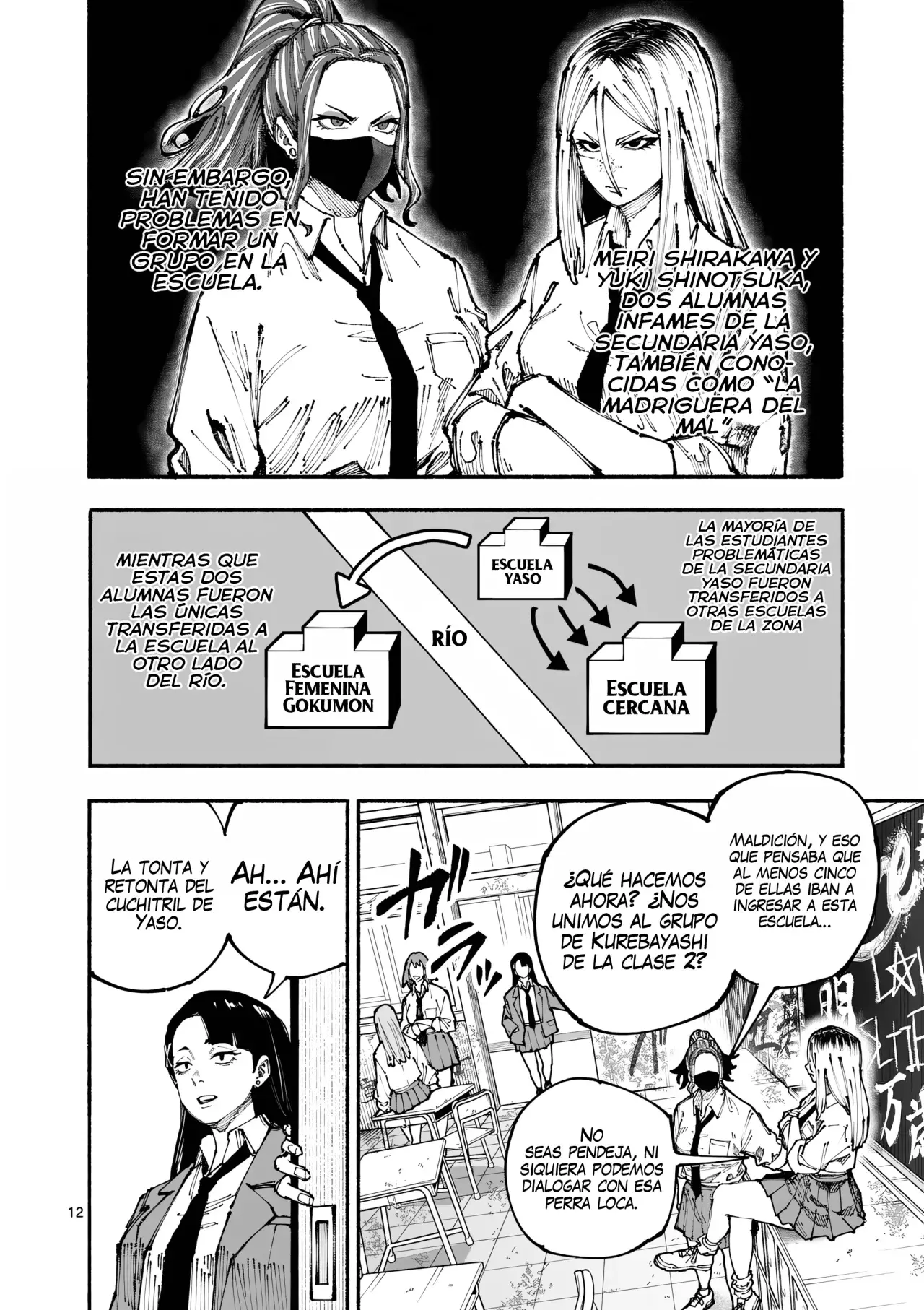 BLUE URSUS Capitulo 1: Seina Amaki página 14