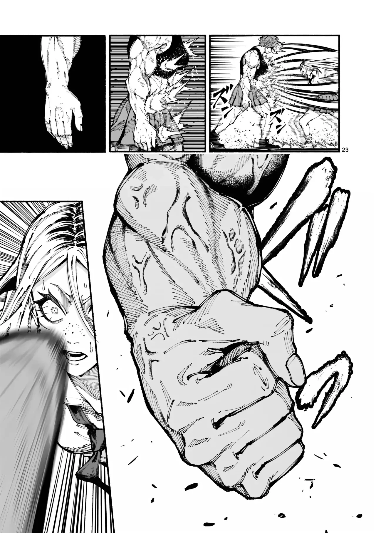 BLUE URSUS Capitulo 1: Seina Amaki página 25