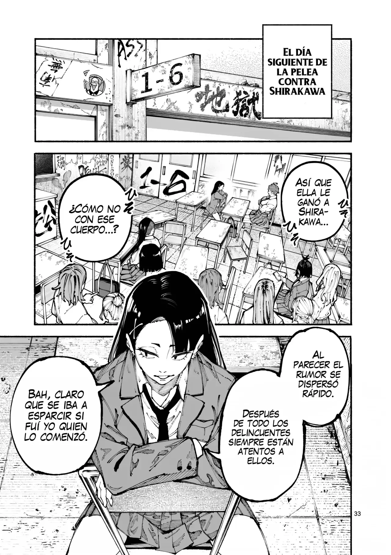BLUE URSUS Capitulo 1: Seina Amaki página 35