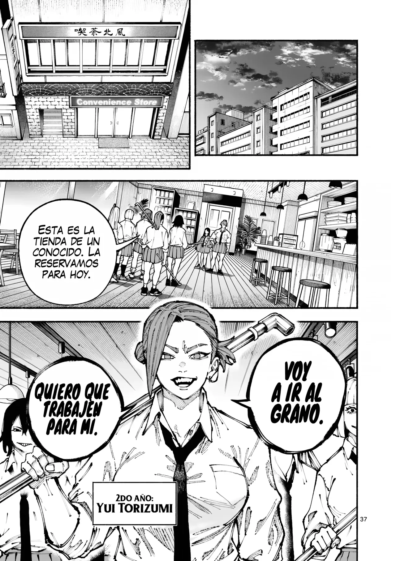 BLUE URSUS Capitulo 1: Seina Amaki página 39
