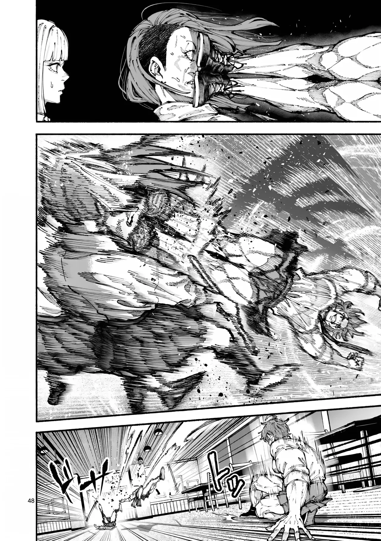 BLUE URSUS Capitulo 1: Seina Amaki página 50