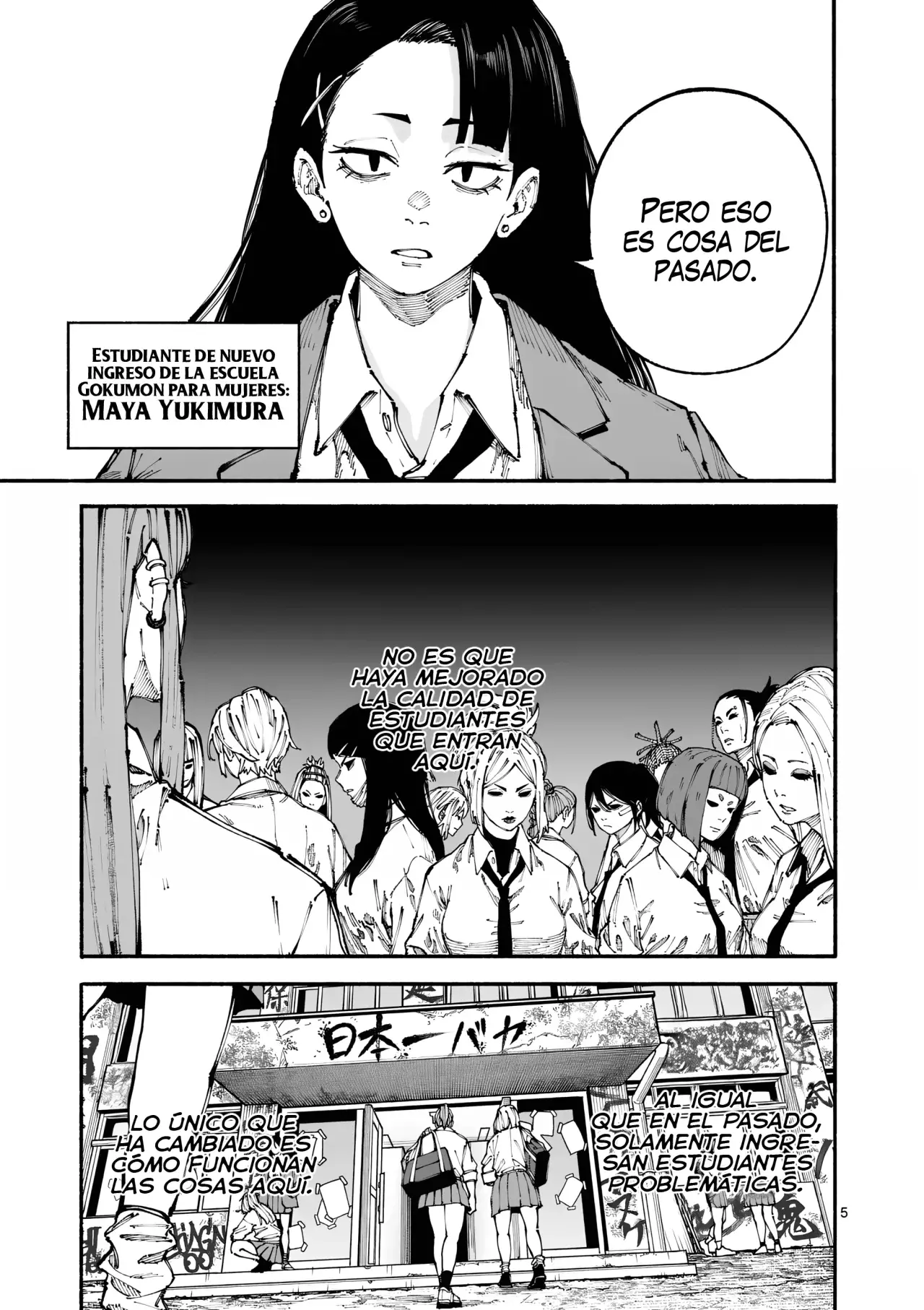 BLUE URSUS Capitulo 1: Seina Amaki página 7