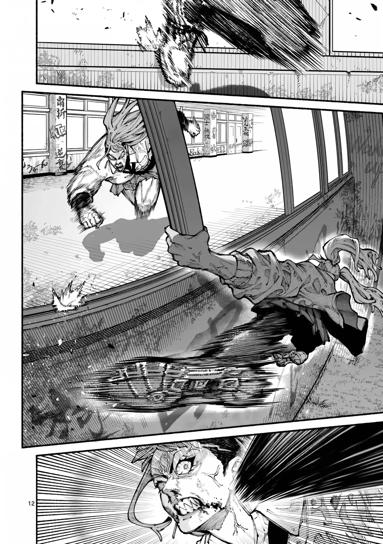 BLUE URSUS Capitulo 11: K.O. Anunciado página 15